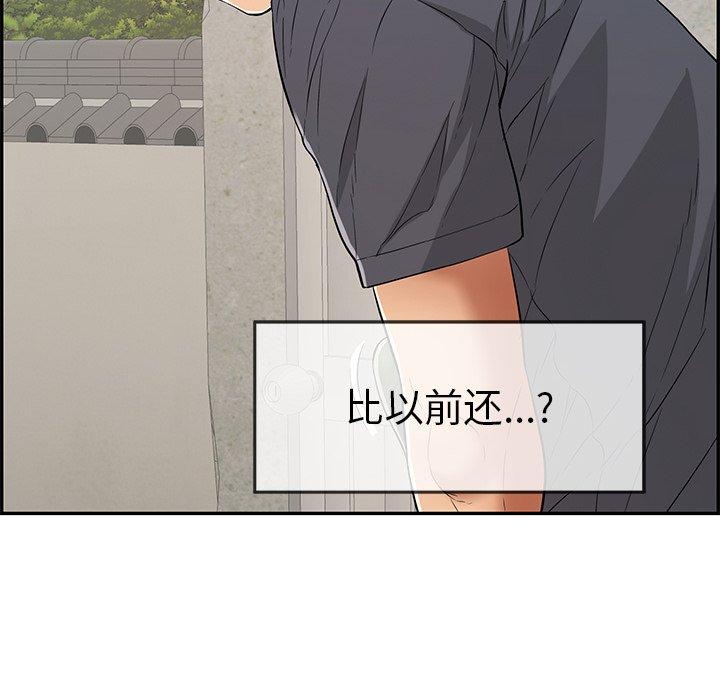 致命的你[抖漫]韩漫全集-致命的你-第 58 话无删减无遮挡章节图片 