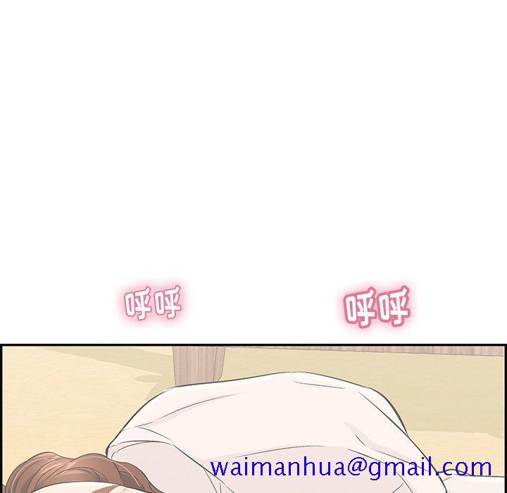 致命的你[抖漫]韩漫全集-致命的你-第 58 话无删减无遮挡章节图片 