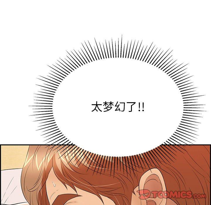 致命的你[抖漫]韩漫全集-致命的你-第 58 话无删减无遮挡章节图片 