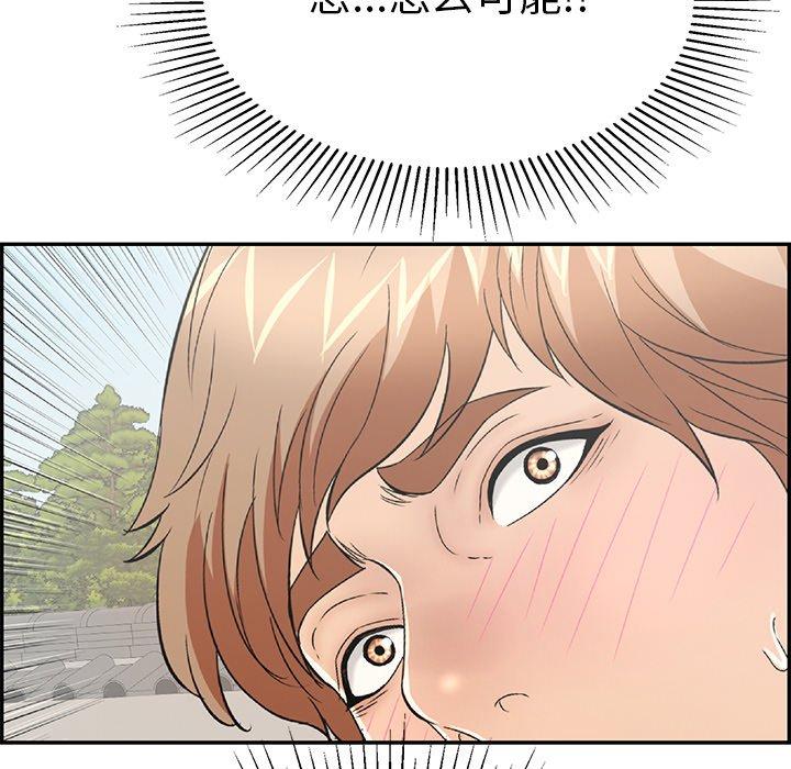 致命的你[抖漫]韩漫全集-致命的你-第 58 话无删减无遮挡章节图片 