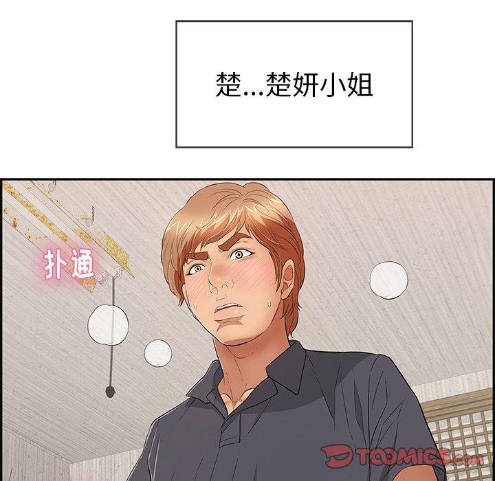 致命的你[抖漫]韩漫全集-致命的你-第 58 话无删减无遮挡章节图片 