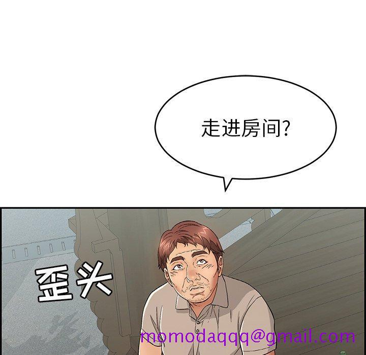 致命的你[抖漫]韩漫全集-致命的你-第 58 话无删减无遮挡章节图片 