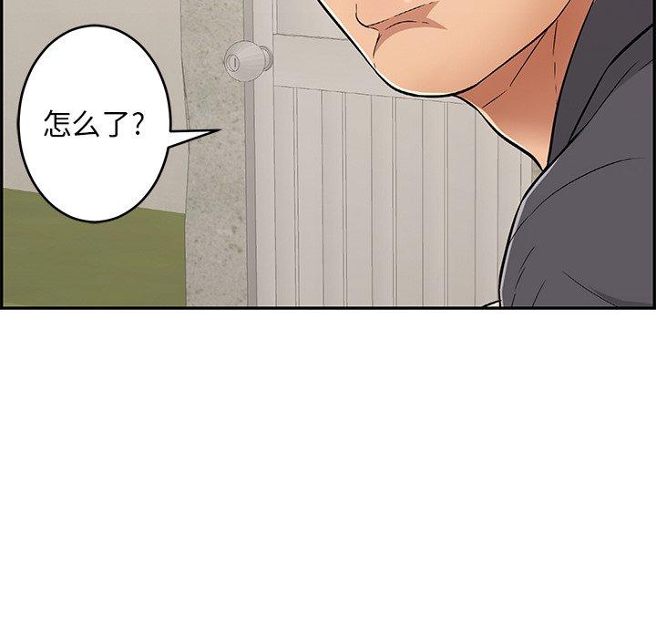 致命的你[抖漫]韩漫全集-致命的你-第 58 话无删减无遮挡章节图片 
