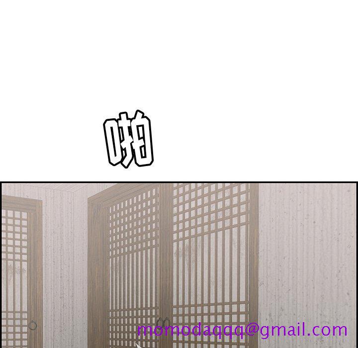 致命的你[抖漫]韩漫全集-致命的你-第 58 话无删减无遮挡章节图片 