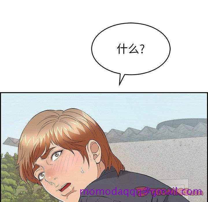 致命的你[抖漫]韩漫全集-致命的你-第 58 话无删减无遮挡章节图片 