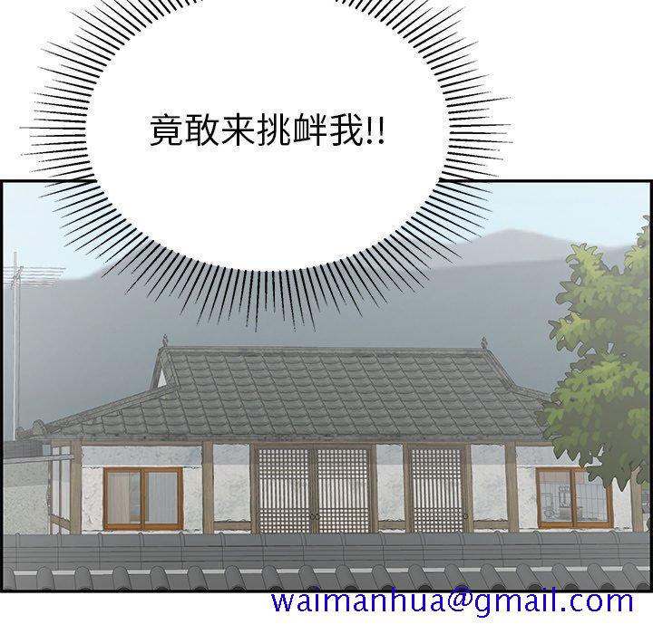 致命的你[抖漫]韩漫全集-致命的你-第 58 话无删减无遮挡章节图片 