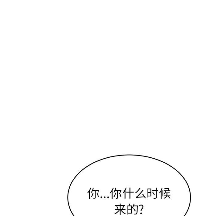 致命的你[抖漫]韩漫全集-致命的你-第 58 话无删减无遮挡章节图片 
