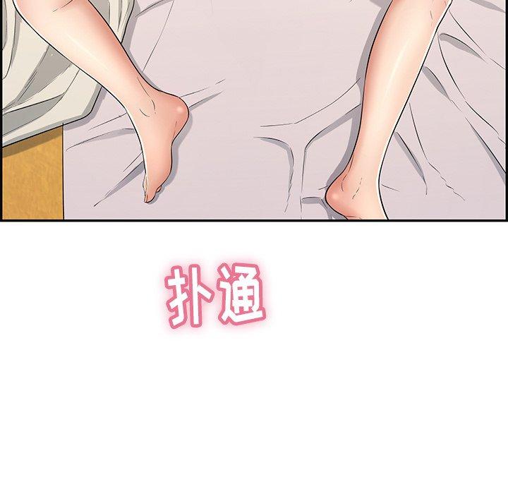 致命的你[抖漫]韩漫全集-致命的你-第 58 话无删减无遮挡章节图片 