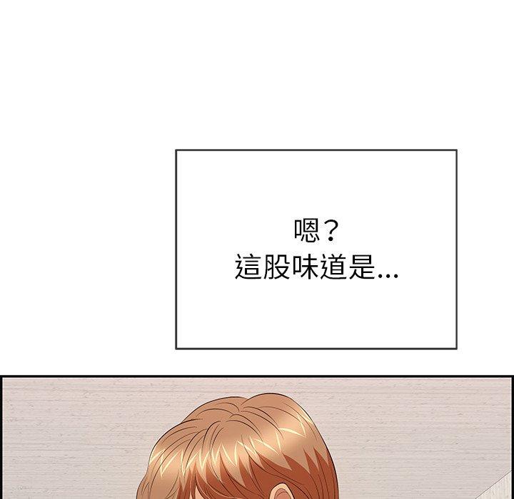 致命的你[抖漫]韩漫全集-致命的你-第 58 话无删减无遮挡章节图片 