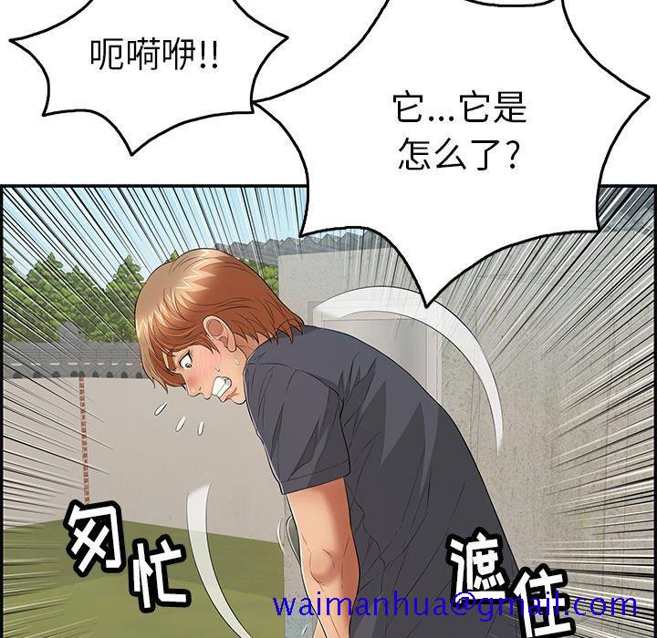 致命的你[抖漫]韩漫全集-致命的你-第 58 话无删减无遮挡章节图片 