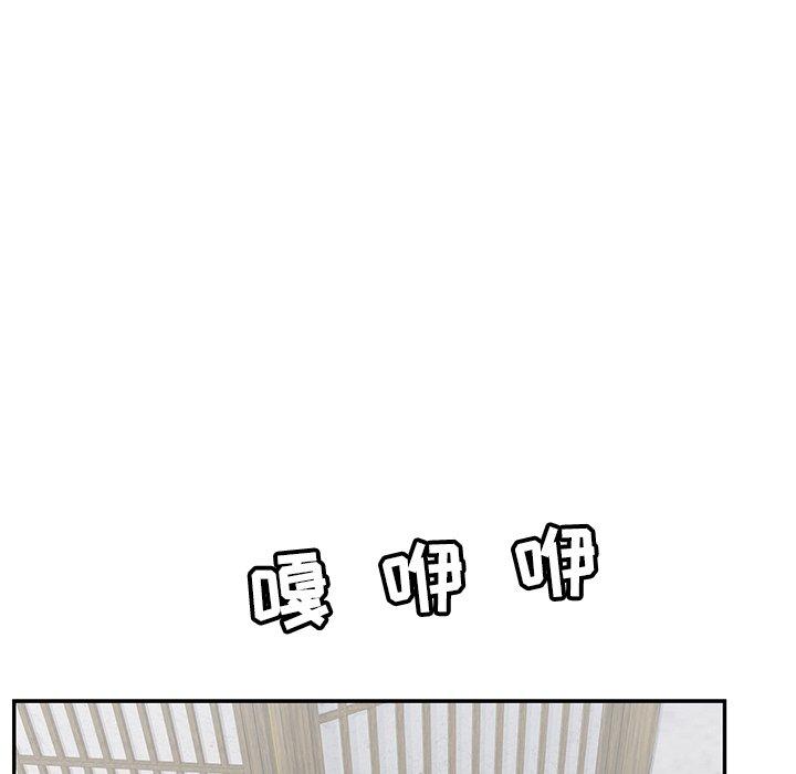致命的你[抖漫]韩漫全集-致命的你-第 58 话无删减无遮挡章节图片 