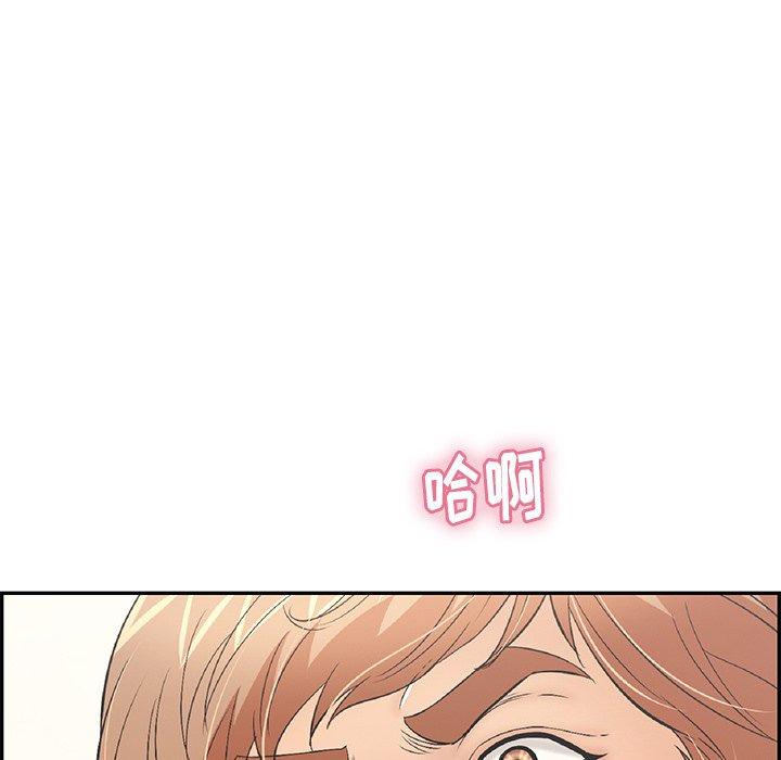 致命的你[抖漫]韩漫全集-致命的你-第 58 话无删减无遮挡章节图片 