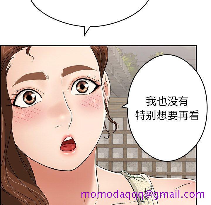 致命的你[抖漫]韩漫全集-致命的你-第 59 话无删减无遮挡章节图片 