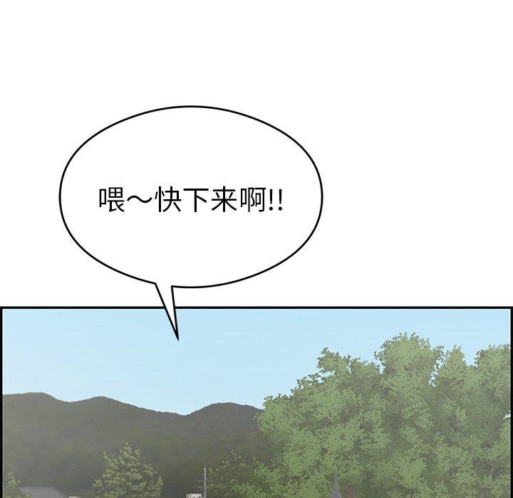 致命的你[抖漫]韩漫全集-致命的你-第 59 话无删减无遮挡章节图片 