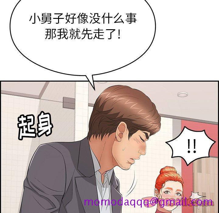 致命的你[抖漫]韩漫全集-致命的你-第 59 话无删减无遮挡章节图片 