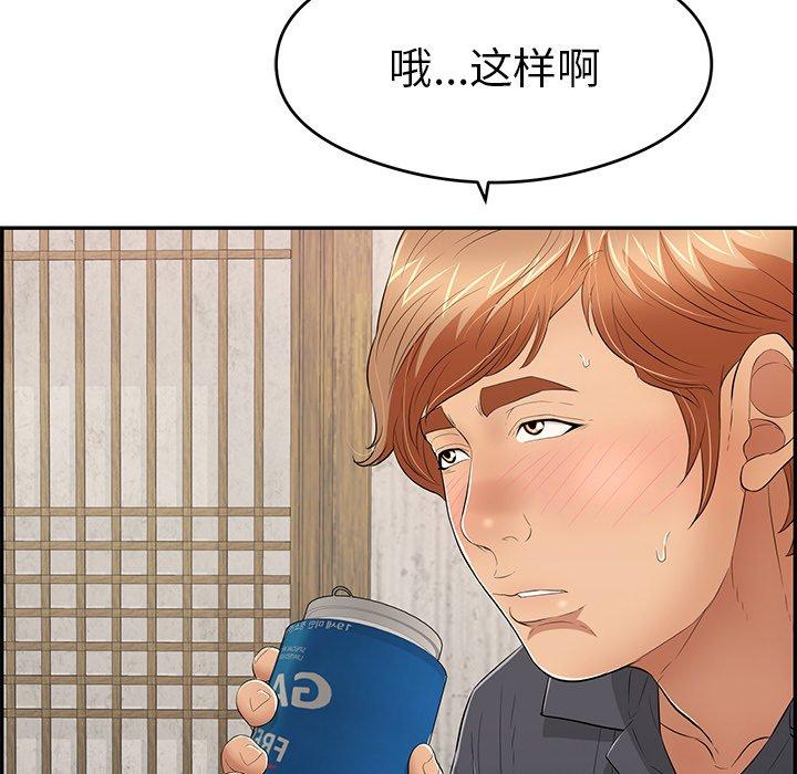 致命的你[抖漫]韩漫全集-致命的你-第 59 话无删减无遮挡章节图片 