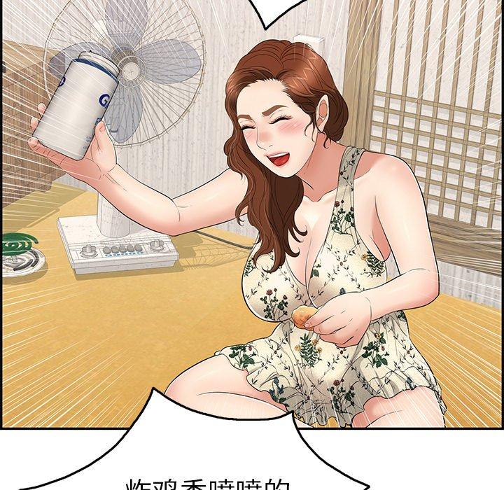 致命的你[抖漫]韩漫全集-致命的你-第 59 话无删减无遮挡章节图片 