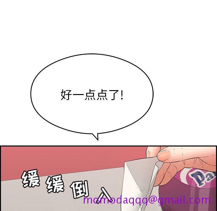 致命的你[抖漫]韩漫全集-致命的你-第 59 话无删减无遮挡章节图片 