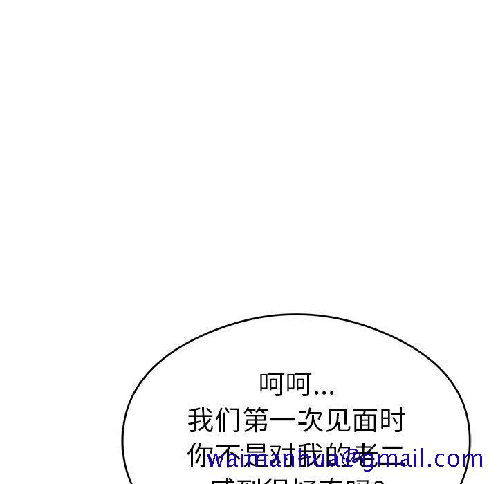 致命的你[抖漫]韩漫全集-致命的你-第 59 话无删减无遮挡章节图片 