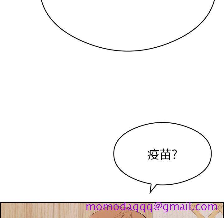 致命的你[抖漫]韩漫全集-致命的你-第 59 话无删减无遮挡章节图片 