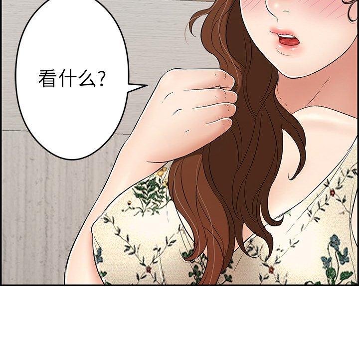 致命的你[抖漫]韩漫全集-致命的你-第 59 话无删减无遮挡章节图片 