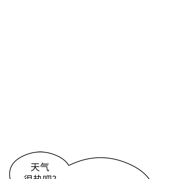 致命的你[抖漫]韩漫全集-致命的你-第 59 话无删减无遮挡章节图片 