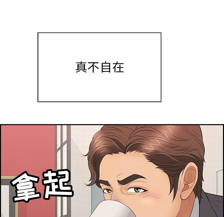 致命的你[抖漫]韩漫全集-致命的你-第 59 话无删减无遮挡章节图片 
