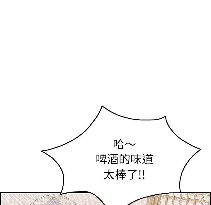 致命的你[抖漫]韩漫全集-致命的你-第 59 话无删减无遮挡章节图片 