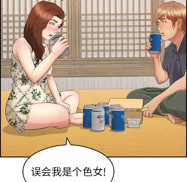 致命的你[抖漫]韩漫全集-致命的你-第 59 话无删减无遮挡章节图片 