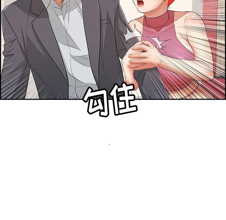 致命的你[抖漫]韩漫全集-致命的你-第 59 话无删减无遮挡章节图片 