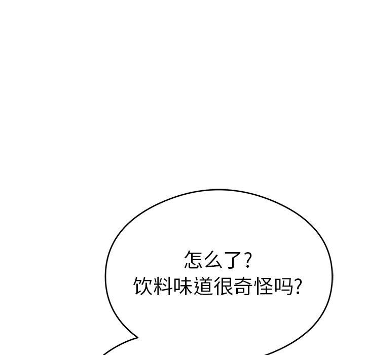 致命的你[抖漫]韩漫全集-致命的你-第 59 话无删减无遮挡章节图片 