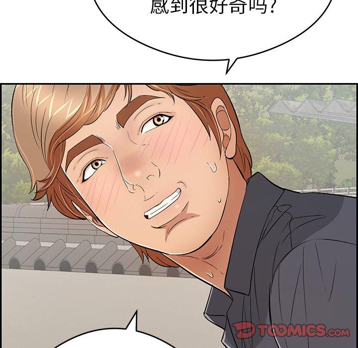 致命的你[抖漫]韩漫全集-致命的你-第 59 话无删减无遮挡章节图片 