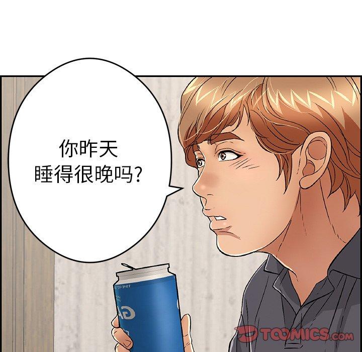 致命的你[抖漫]韩漫全集-致命的你-第 59 话无删减无遮挡章节图片 