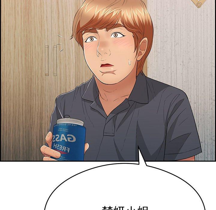 致命的你[抖漫]韩漫全集-致命的你-第 59 话无删减无遮挡章节图片 