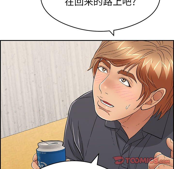 致命的你[抖漫]韩漫全集-致命的你-第 59 话无删减无遮挡章节图片 