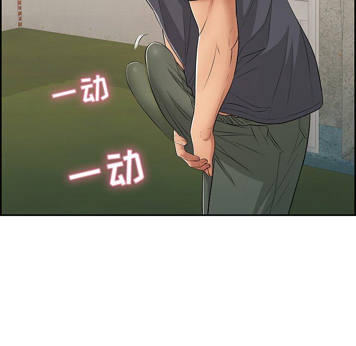 致命的你[抖漫]韩漫全集-致命的你-第 59 话无删减无遮挡章节图片 