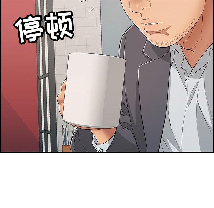 致命的你[抖漫]韩漫全集-致命的你-第 59 话无删减无遮挡章节图片 