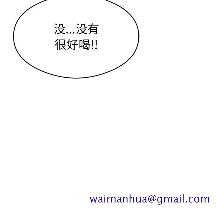 致命的你[抖漫]韩漫全集-致命的你-第 59 话无删减无遮挡章节图片 