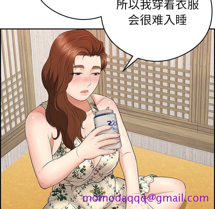 致命的你[抖漫]韩漫全集-致命的你-第 59 话无删减无遮挡章节图片 