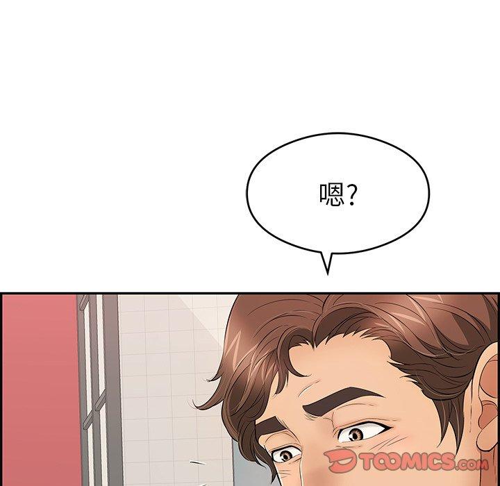 致命的你[抖漫]韩漫全集-致命的你-第 59 话无删减无遮挡章节图片 