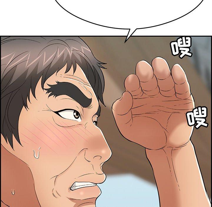 致命的你[抖漫]韩漫全集-致命的你-第 59 话无删减无遮挡章节图片 