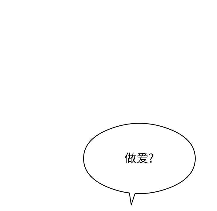 致命的你[抖漫]韩漫全集-致命的你-第 59 话无删减无遮挡章节图片 