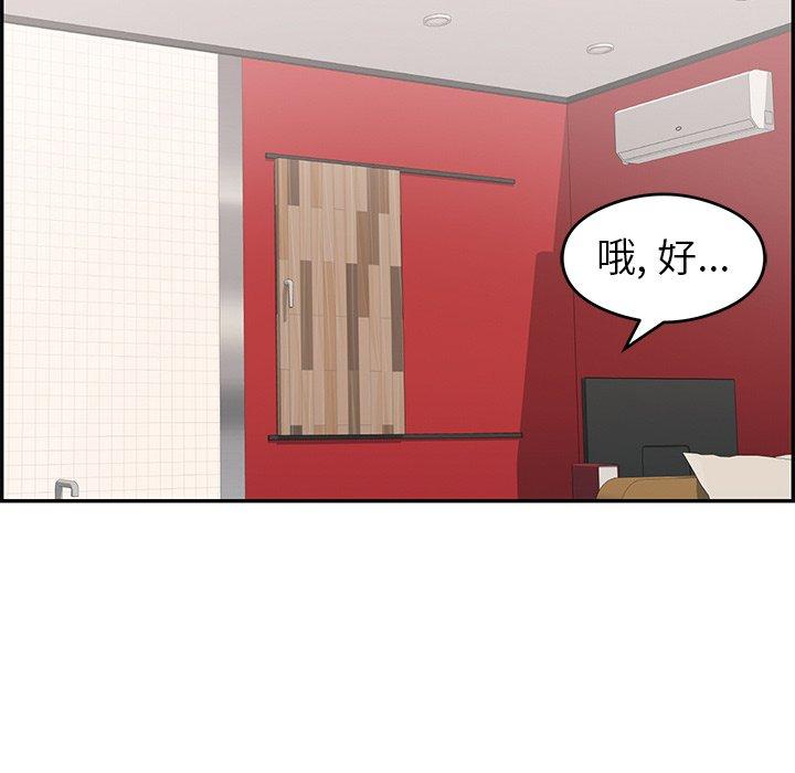 致命的你[抖漫]韩漫全集-致命的你-第 59 话无删减无遮挡章节图片 