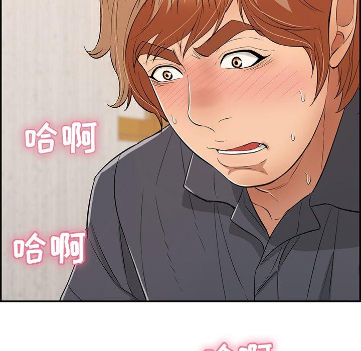 致命的你[抖漫]韩漫全集-致命的你-第 60 话无删减无遮挡章节图片 