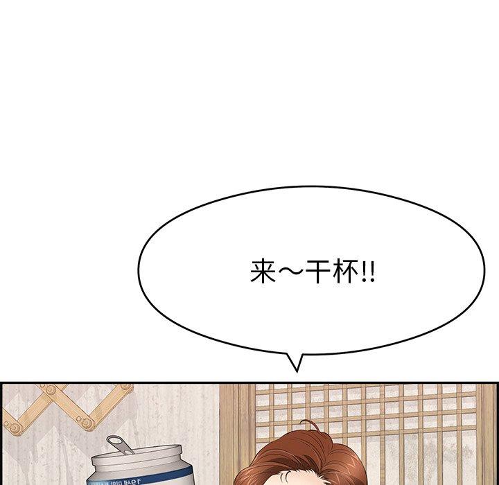 致命的你[抖漫]韩漫全集-致命的你-第 60 话无删减无遮挡章节图片 