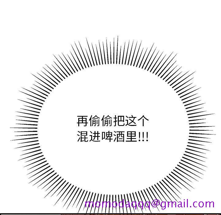 致命的你[抖漫]韩漫全集-致命的你-第 60 话无删减无遮挡章节图片 