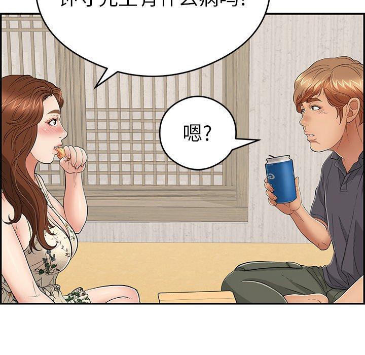 致命的你[抖漫]韩漫全集-致命的你-第 60 话无删减无遮挡章节图片 