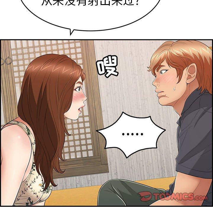 致命的你[抖漫]韩漫全集-致命的你-第 60 话无删减无遮挡章节图片 