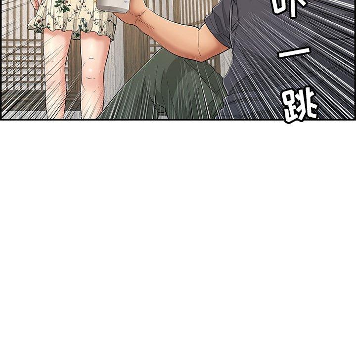 致命的你[抖漫]韩漫全集-致命的你-第 60 话无删减无遮挡章节图片 