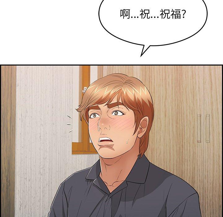致命的你[抖漫]韩漫全集-致命的你-第 60 话无删减无遮挡章节图片 